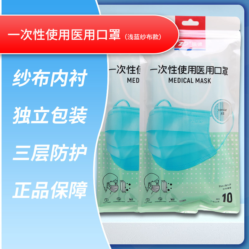 一次性口罩20个-一次性口罩20个品牌、图片、赢博体育排行榜-阿里巴巴