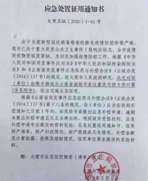 寰宇上下都缺的口罩赢博体育都正在同伴圈？囚系部分该着手了(图4)