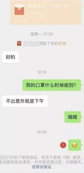 寰宇上下都缺的口罩赢博体育都正在同伴圈？囚系部分该着手了(图9)