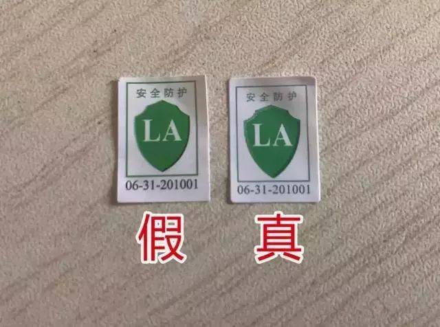 速看！河南查出15批次口赢博体育罩不足格或无法防止新冠病毒传布(图10)