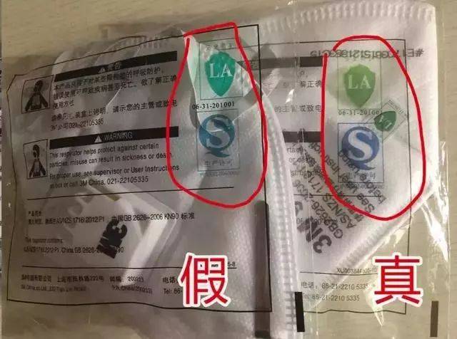 速看！河南查出15批次口赢博体育罩不足格或无法防止新冠病毒传布(图9)