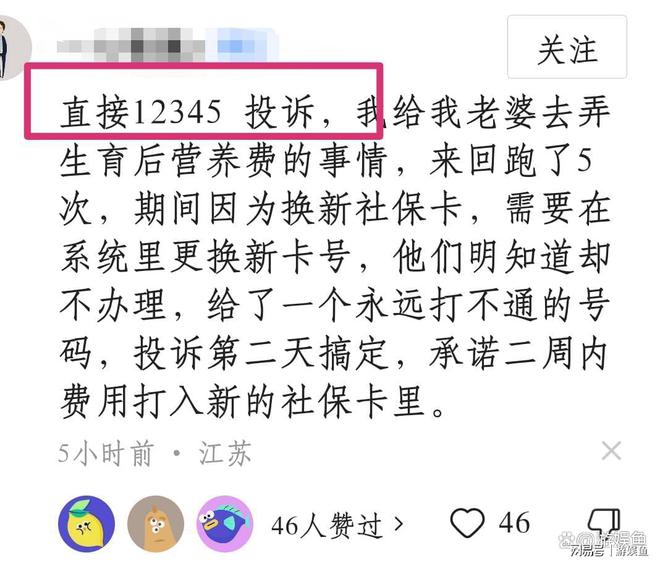 赢博体育大姐训斥窗口事务职员：事变闹大了被扒题目不止一个呆板背锅(图6)