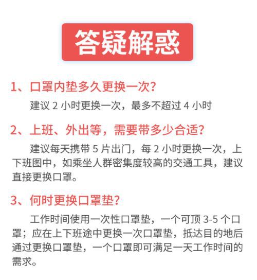 口罩严重若何办？一次性口赢博体育罩+口罩垫的组合碰运气(图1)