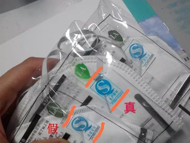 赢博体育急切扩散：天下查获冒充伪劣口罩8066万只！这种口罩切切不行戴···(图12)