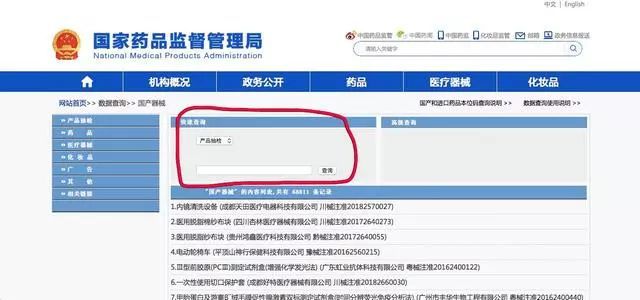 赢博体育急切扩散：天下查获冒充伪劣口罩8066万只！这种口罩切切不行戴···(图7)