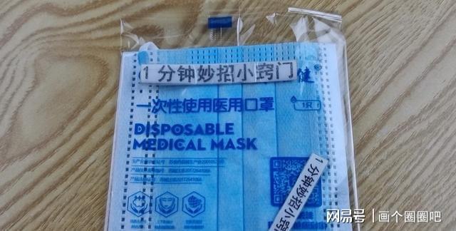 时常戴一次性口罩的要看看我也是刚明晰赢博体育叮嘱家人速学学(图3)