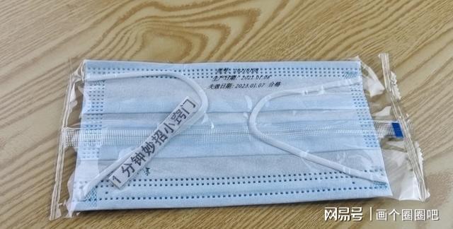 时常戴一次性口罩的要看看我也是刚明晰赢博体育叮嘱家人速学学(图1)