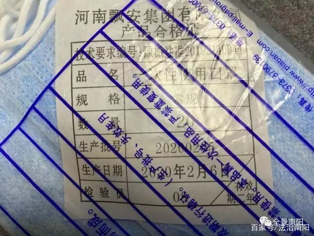 赢博体育几十万副「3M口罩」全是赝品仔细！(图7)