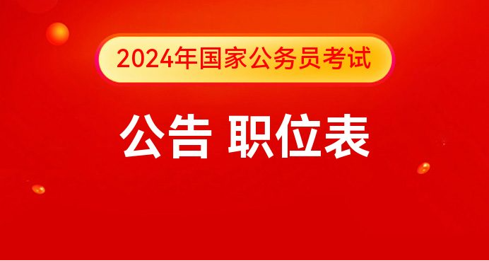 赢博体育2024邦度公音书(图1)