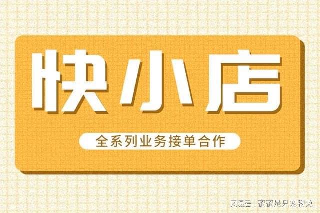 疾手医用工具口罩类赢博体育目怎样报白开店？强健保健类目怎样报白产物？(图1)