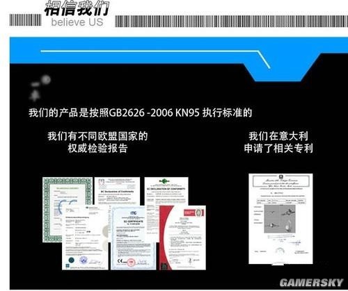 忽悠你没咨询 揭露防雾霾赢博体育口罩的作假传扬手段(图3)