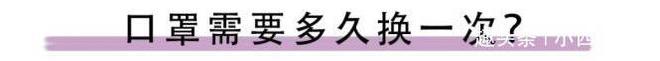 赢博体育医用N95和泛泛N95口罩区别 口罩须要众久更调一次(图4)