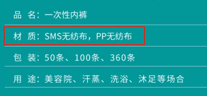 赢博体育这种内裤别乱买真的不卫生！(图9)